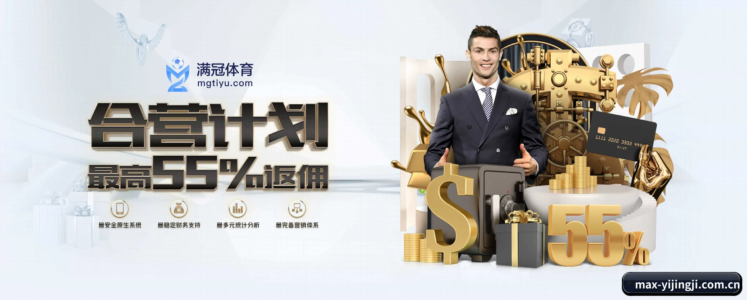 一竞技 APP 深度功能