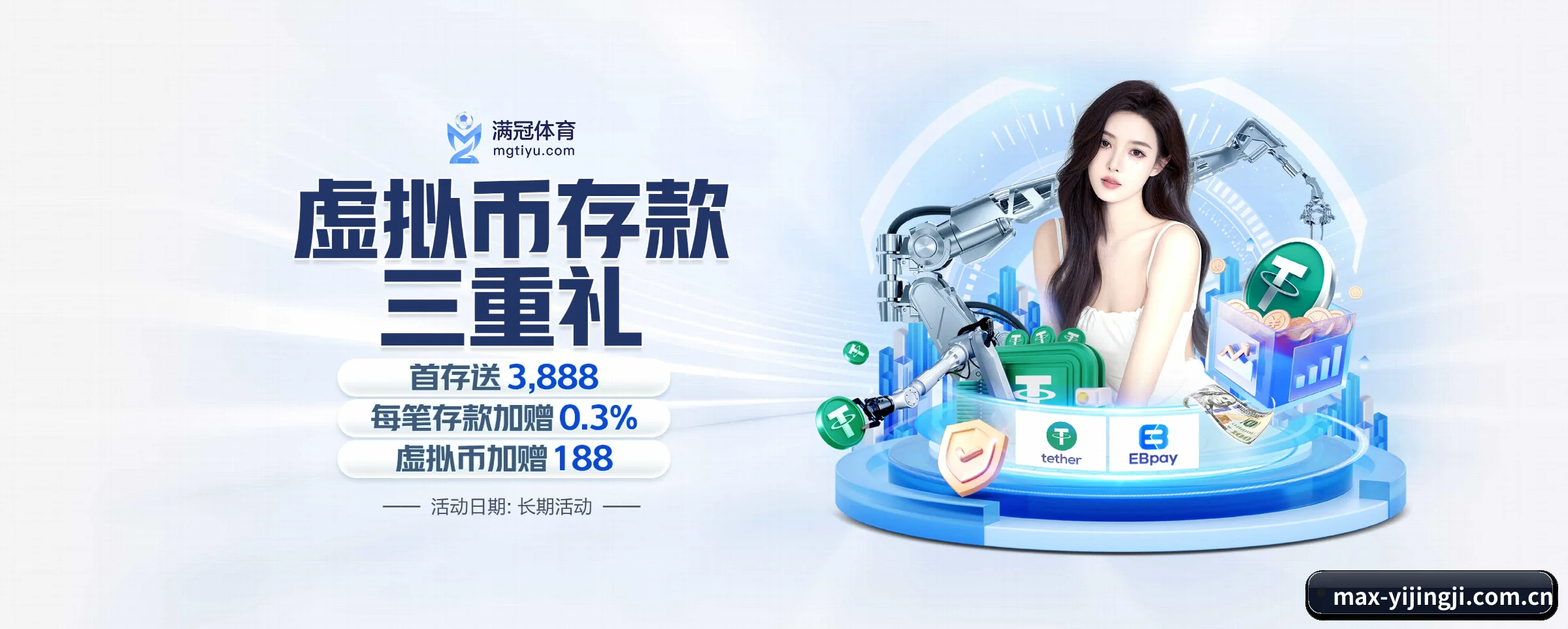 一竞技 APP 界面